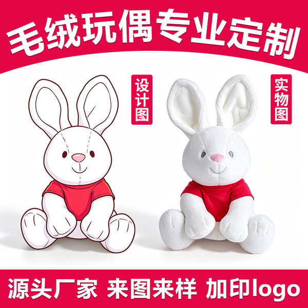 cute rabbit