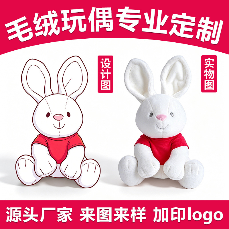 cute rabbit