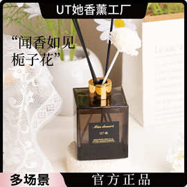 UT她甜点小姐栀子花无火香薰厕所酒店民宿室内客厅卧室持续留香