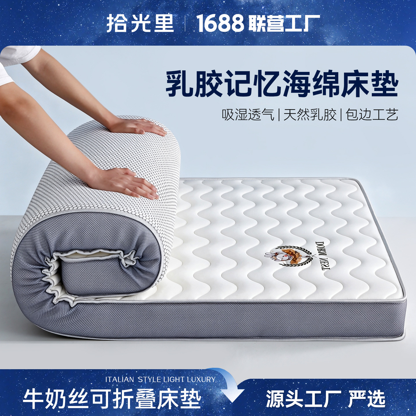 2026 new milk silk latex memory foam mattress, designed for home use, bedrooms, student dormitories, and rental apartments; a soft mattress