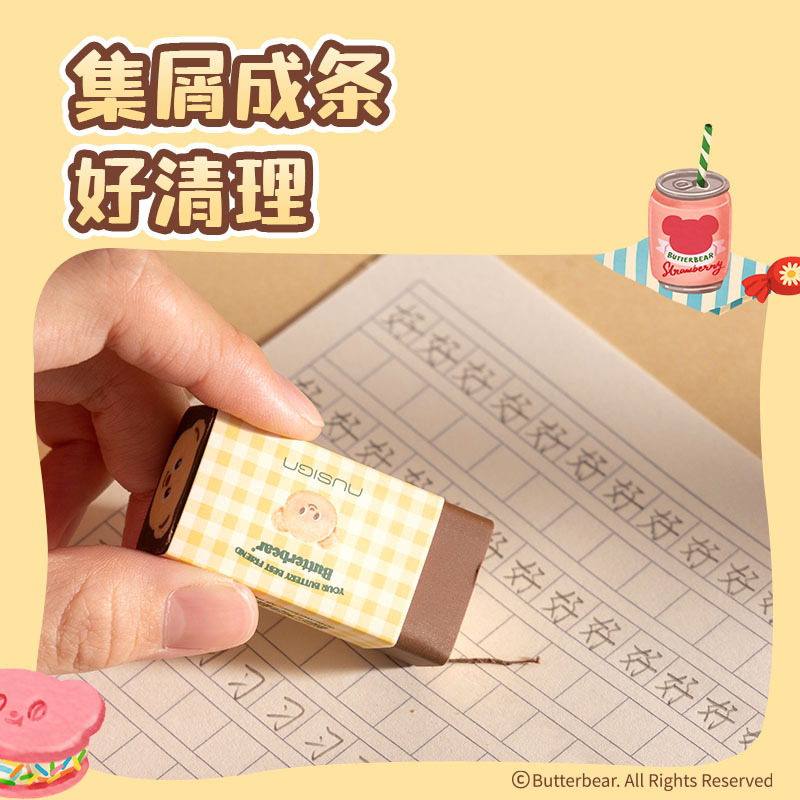 デリバターベア かわいい消しゴム オーブン消しゴム 小学生向けお絵かき消しゴム|undefined