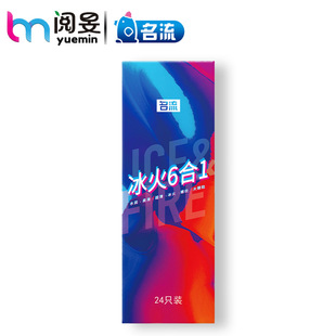 Celebrity Condom Passion Ice Fire 6 in 1 6 in 1 Condom 24 Pack Adult Family Planning Supplies Wholesale