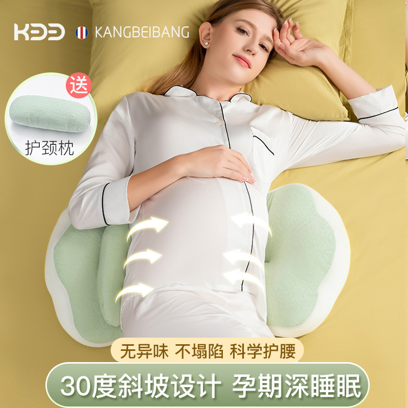 Pregnant Women's Pillow Waist Protection Side Sleeping Pillow Multifunctional Removable and Washable Lactation Pillow U-shaped Pillow Cross-border temu Hishiyin Quick Sale