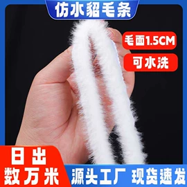 帽条;织带;毛球