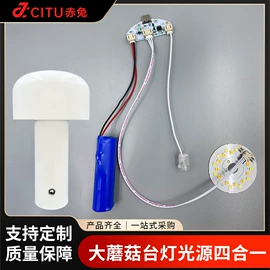 其他灯具配件;其它LED配件;连接器