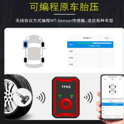 meter display tire pressure, Tire pressure monitoring system
