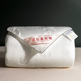 蚕丝被;纤维被;羽绒被
