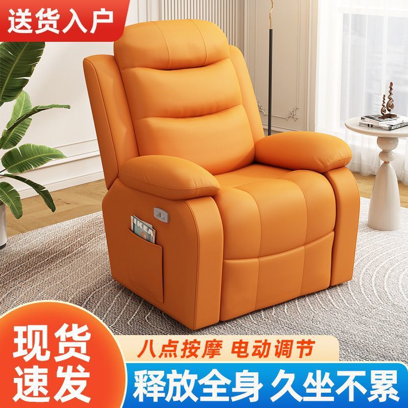Sofá espacial de primera clase, silla mecedora multifuncional, dormitorio, sofá de computadora perezosa, sala de estar individual, masaje eléctrico, manicura