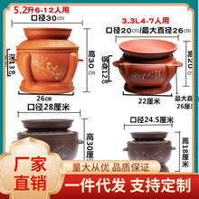 ✅批发盬子鸡锅盗汗煲汤锅多功能陶瓷商用汽锅鸡汽锅养生紫砂锅