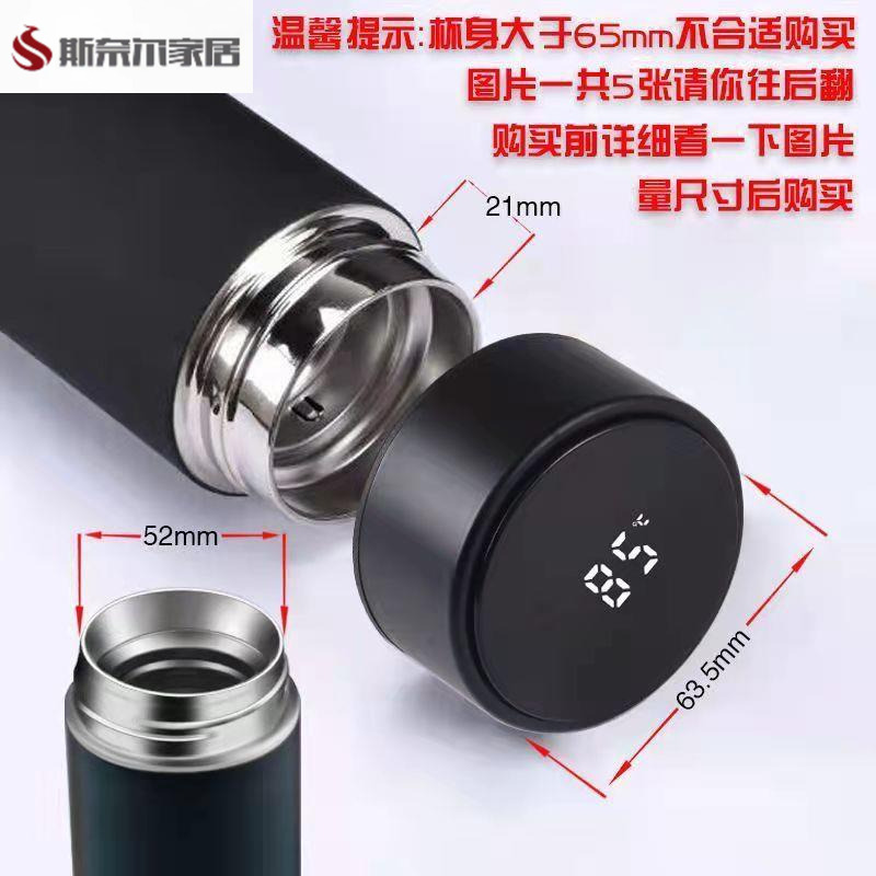?保温杯盖保温杯盖配件通用保温杯盖盖子保温杯配件智能温示温度