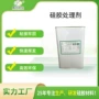 挥发无味粘接无色胶水