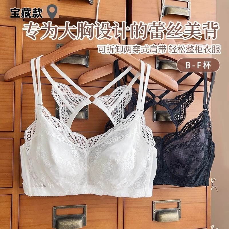 Innerwear