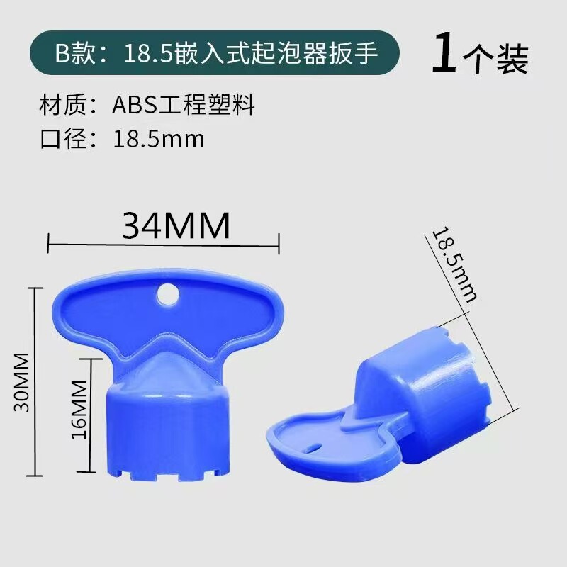 厨房水龙头内置起泡器出水嘴内嵌隐藏过滤网面盆水嘴水龙头起泡器|undefined