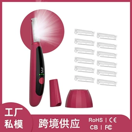 脱毛/剃毛器;电动修眉刀