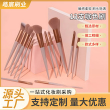 �ļ���13֧���yˢ���b��ɫ�Gɫ��ɫ���yˢ���W����ܛˢë�S�����l