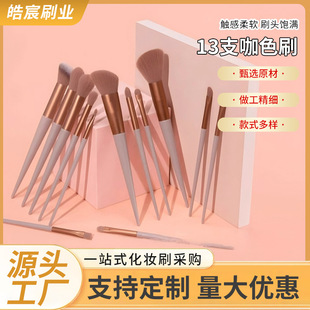 �ļ���13֧���yˢ���b��ɫ�Gɫ��ɫ���yˢ���W����ܛˢë�S�����l