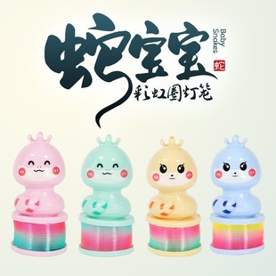 New Year Lantern Rainbow Ring Cross-border Special for Cartoon Snake Baby Luminous Elastic Rainbow Ring Spring Ring Toy Wholesale