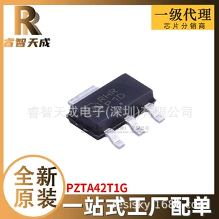 PZTA42T1G SOT-223 三极管(BJT) 全新原装芯片