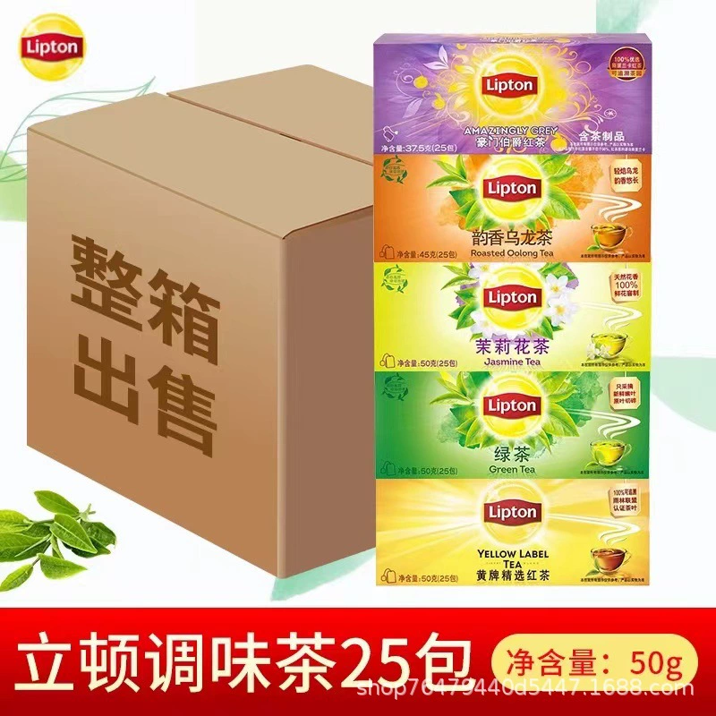 Lipton желтая карточка черный чай зеленый чай жасмин чай улун гигантский чай граф пакетик 25 упаковок в коробке