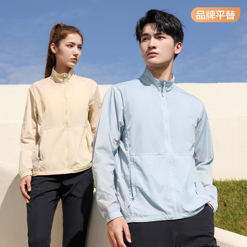 UPF50 Sunscreen Clothing Lightweight Breathable Couple Sunscreen Clothing Certain Long Same Skin Clothing Summer Commuter Riding Top