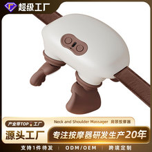 颈椎按摩仪揉捏热敷家用电动礼品斜方肌肩颈腰多功能按摩披肩批发