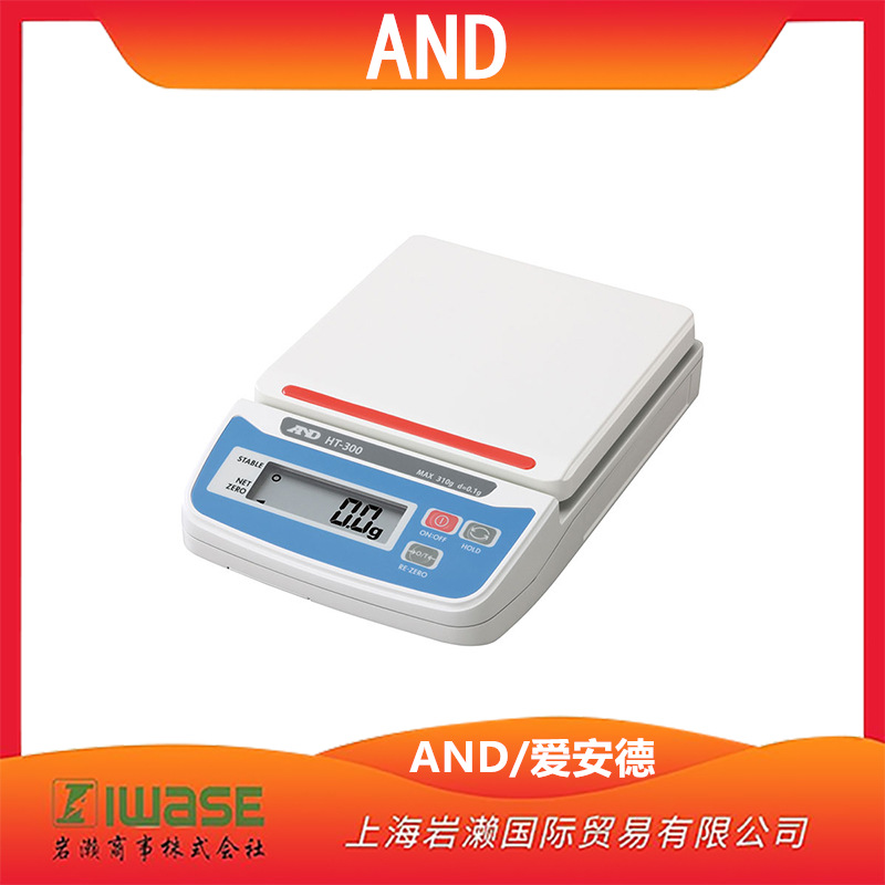 现货！AND/爱安德/高精度数字天平/HT-120/防水防尘科研教学试验