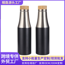 创意304不锈钢保温杯双层真空竹盖可乐瓶便携运动水杯车载汽车杯