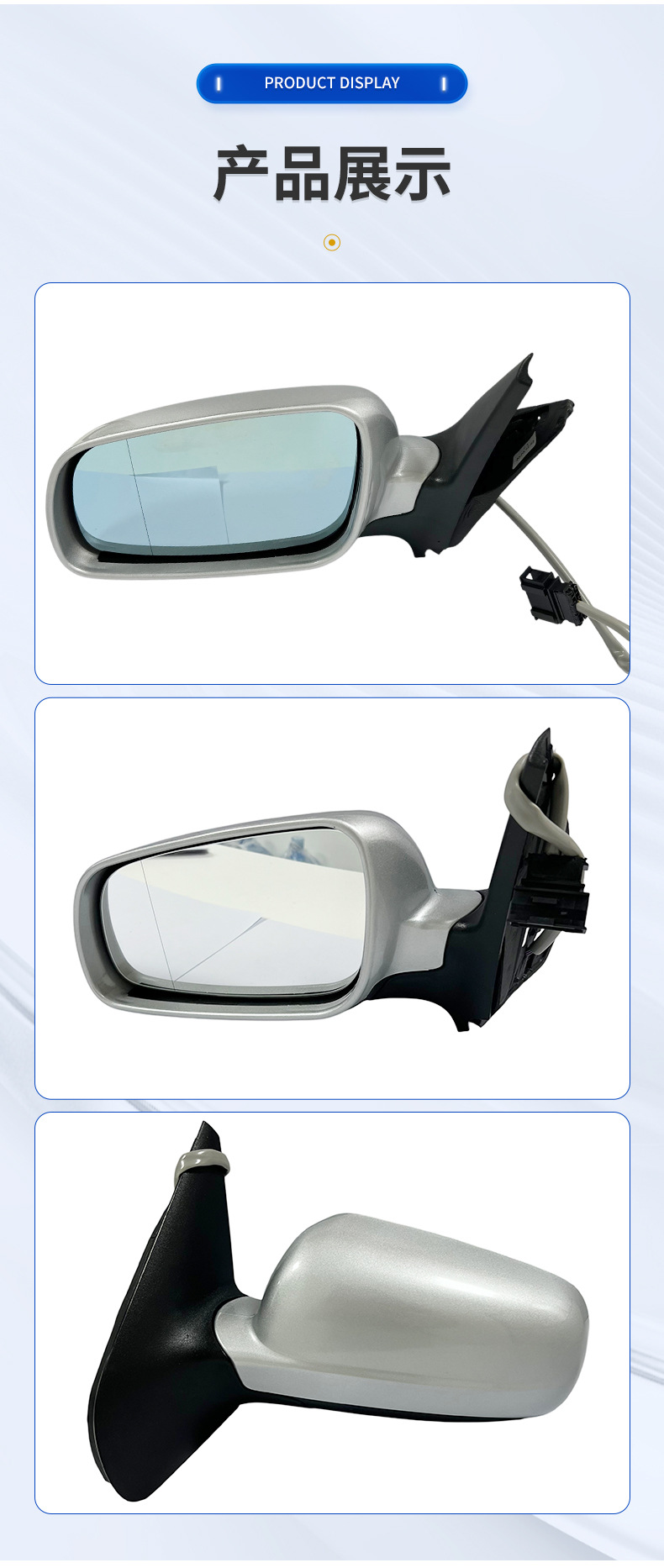 Suitable for 2002-2008 Bora Rearview Mirror Assembly, Factory Direct Sales, Bora for Bora Reflector