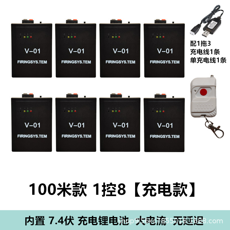舞台无线遥控设备婚庆地爆球气球开业庆典专用控制盒喜庆控制器