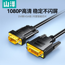 DVI�DVGA���D�Q��������X���C�c�@ʾ��+/�ӿ�ҕ�l�B�Ӿ�
