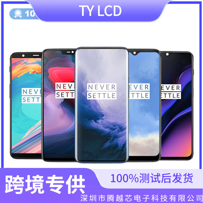 Aplicable a OnePlus 6 / 7 / 8t / 9 Pro RT Nord ce2 / 3 Ace Screen Assembly