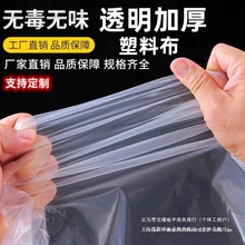 ���ﱡĤ͸�����ϲ��ⴰĤ��ˮ������m�Ӻ񱣜ر�ů�����������L
