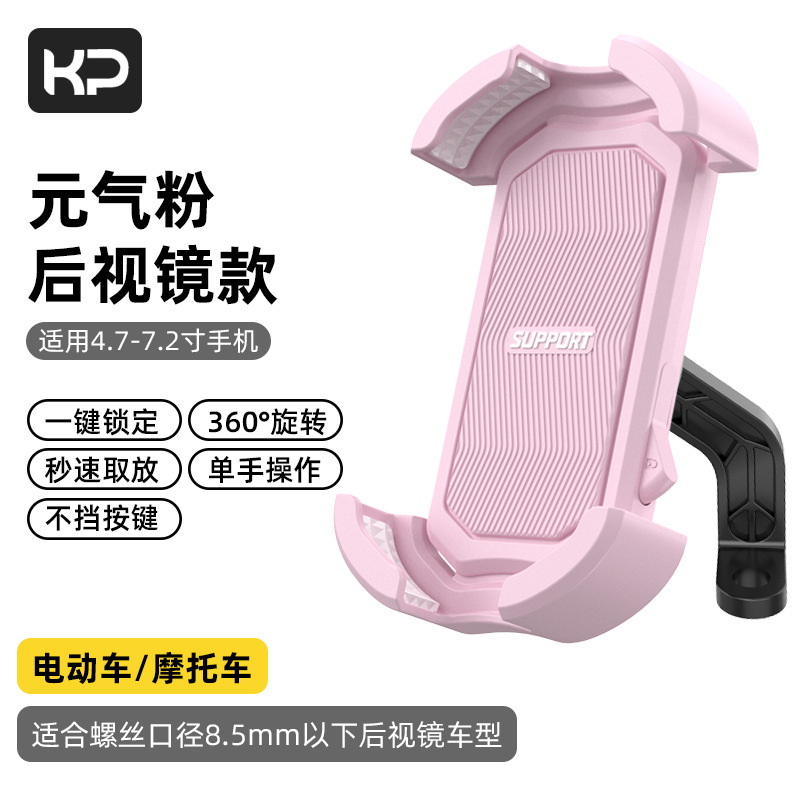 自転車携帯電話ホルダー耐衝撃 2025 新しいサイクリングナビゲーション特別な機器マウンテンロードハンドルバースタンド|undefined