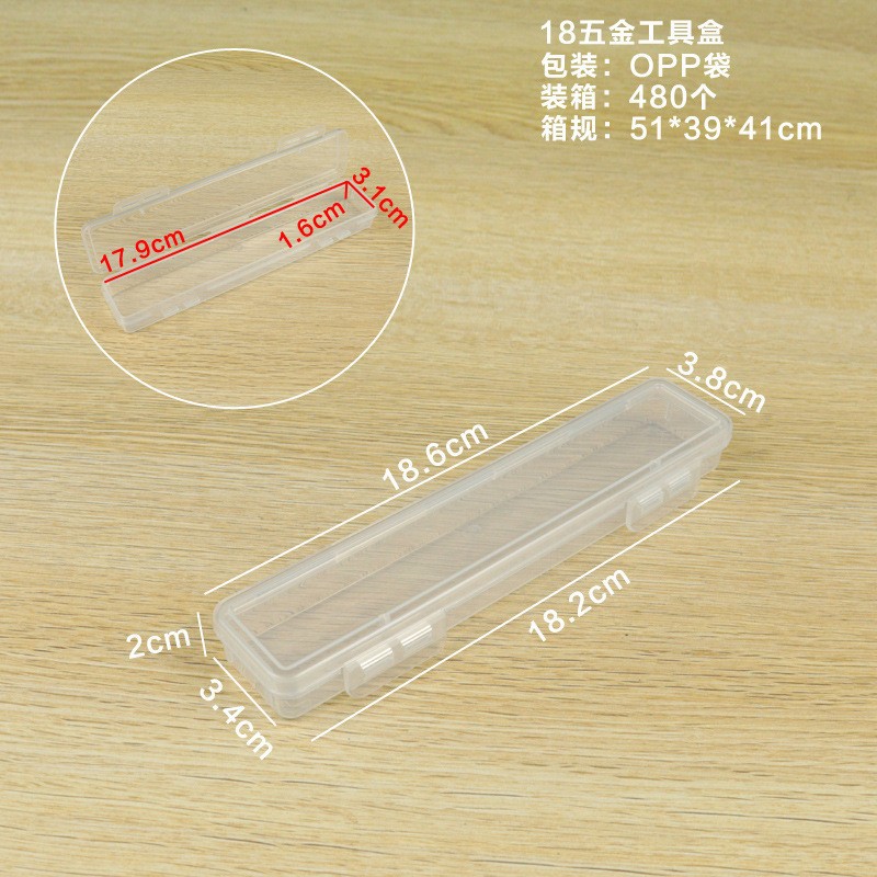 義烏アマゾン部品ケース1.8cm対外貿易透明収納ケースジュエリー部品高透長方形プラスチックケース