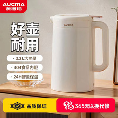 マカオの湯たんぽ家庭用304ステンレス鋼2.2リットル保温ポット分離式電気ケトル代発