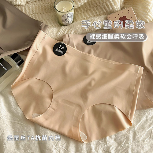 7A mulberry silk crotch Japanese style close-fitting and skin-friendly seamless underwear for women mid-waist girls student briefs spring and summer new products
