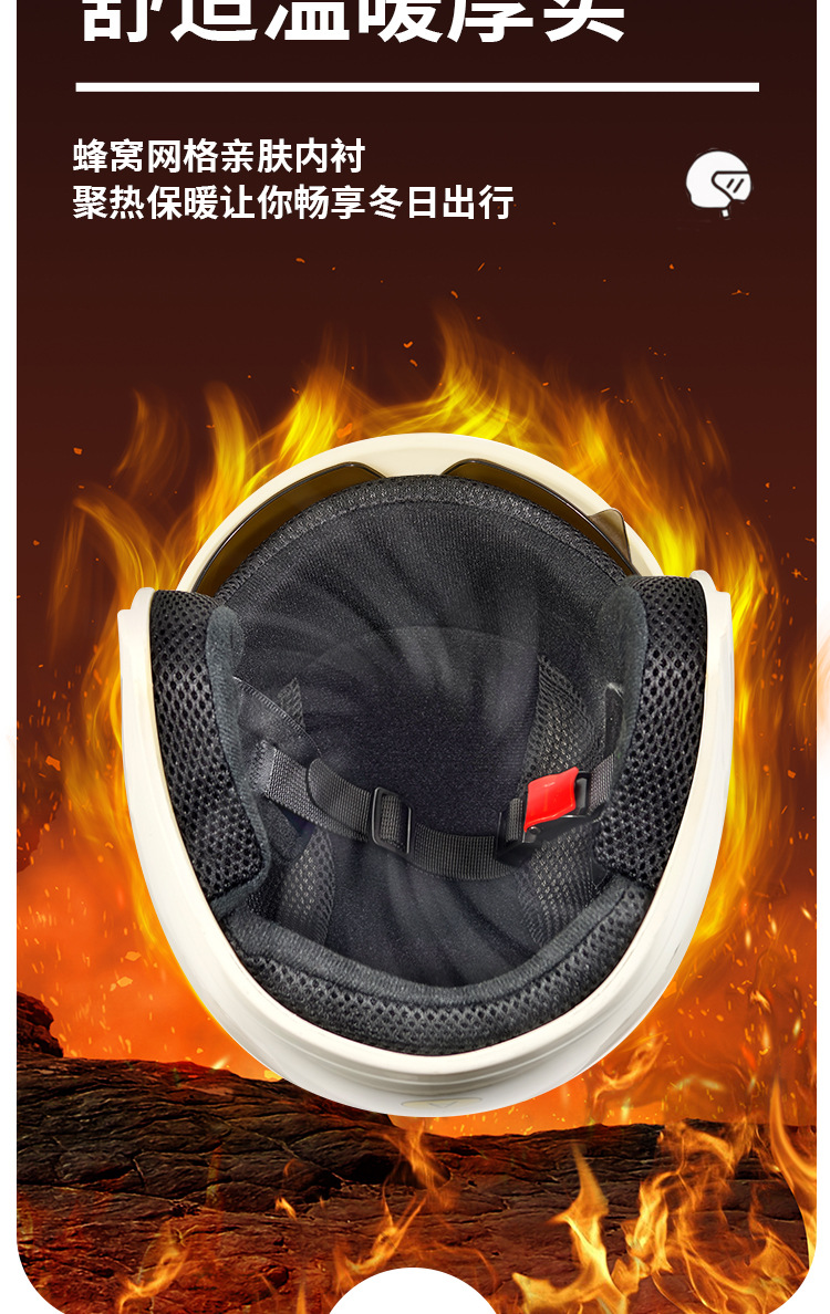 3C Certified Electric Vehicle Helmet for Men and Women, Winter Warm Motorcycle, Motorcycle, Battery Car, Four-Season Safety Helmet