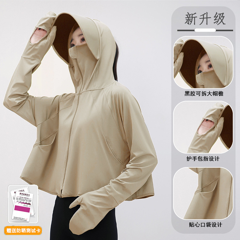 Moxun ロマンチックなアイスシルク日焼け防止服女性のショール 2025 新しい夏の抗 UV カバーアップサイクリング日焼け防止服女性|undefined