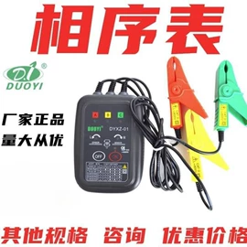 万用表;其他仪器仪表;电阻测量仪表