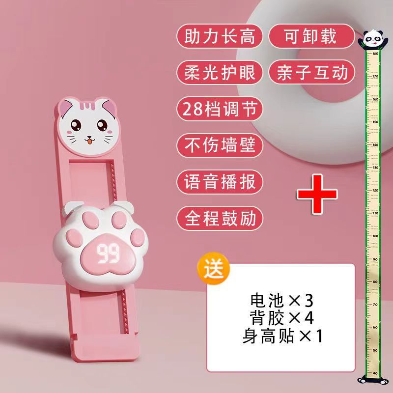 조정 가능한 분말 업그레이드 디지털 디스플레이 [28-기어 높이 조절 가능] 높이 페이스트