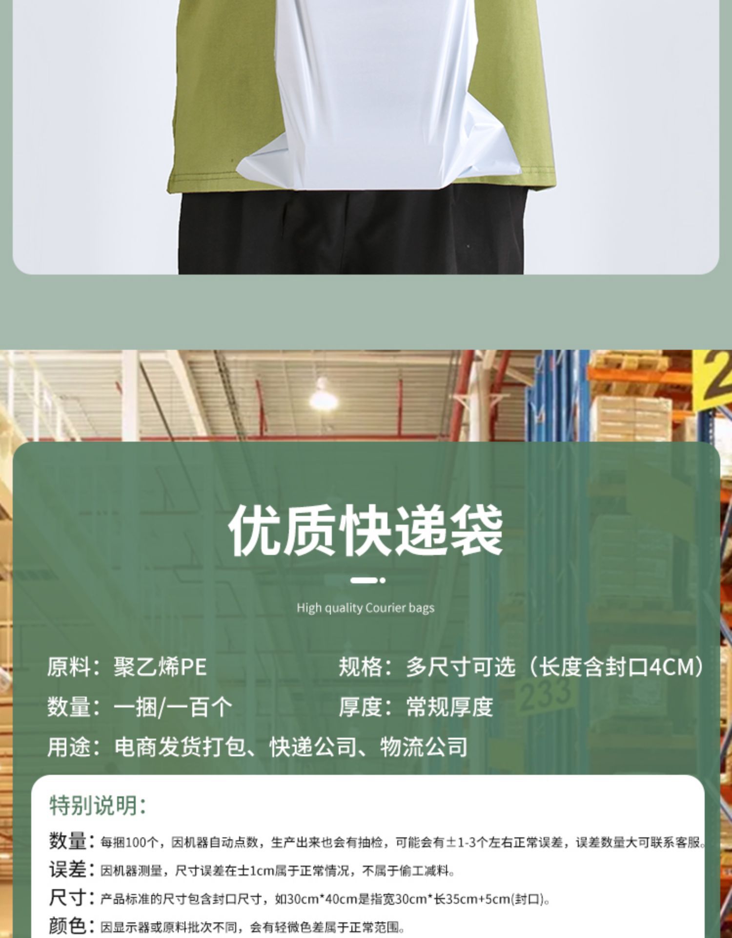 详情-13.jpg