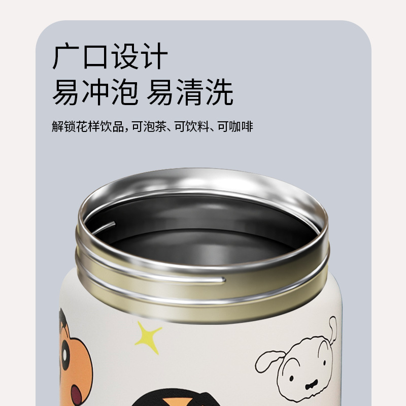 蜡笔小新保温杯女生高颜值小巧便携外出水杯迷你小容量卡通随行|undefined