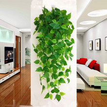 绿萝长藤装饰藤条塑料叶子室内壁挂假花绿植挂墙壁上吊兰吊篮