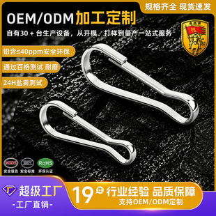 304���P���đ�ۏS��OEM���Ʒ��P�F�ߏ���đ��DIY�Ʒ���h�����