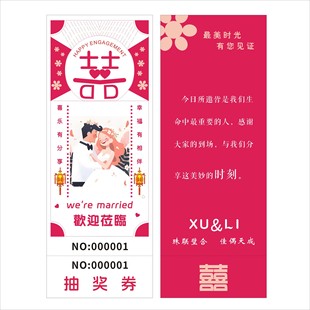 Wedding Thank You Card Wedding Accompanying Gift Invitation Small Card Return Gift Candy Gift Box Blessing Greeting Card Print Please