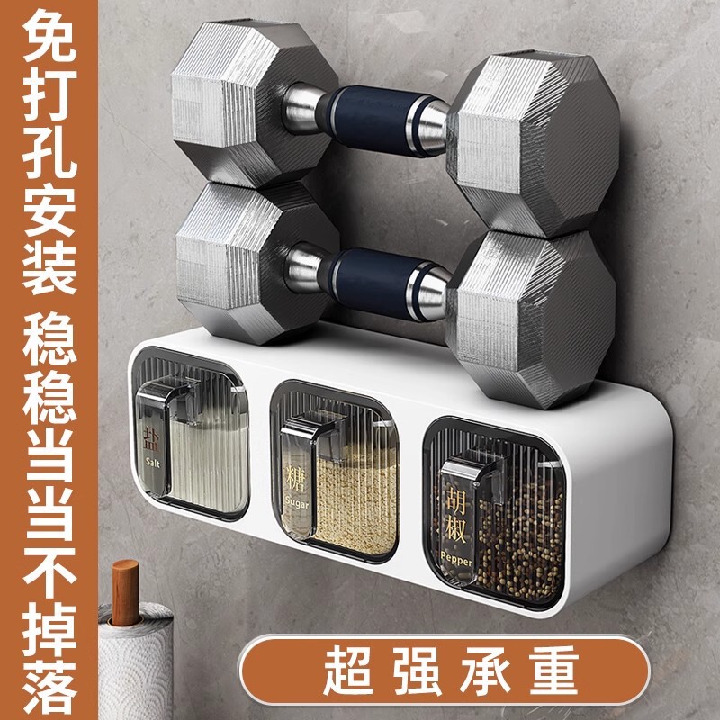 新款实调料盒家用厨房用品壁挂式佐料组合套装壁挂免打孔塑料带勺|undefined