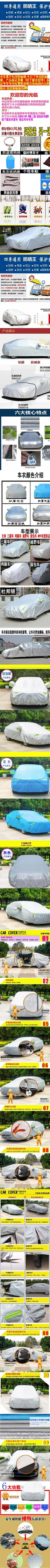 Car Clothing Car Cover Simple Mobile Sunshade Carport Home Outdoor Garage Retractable Four-season Rainproof Cloth Tent