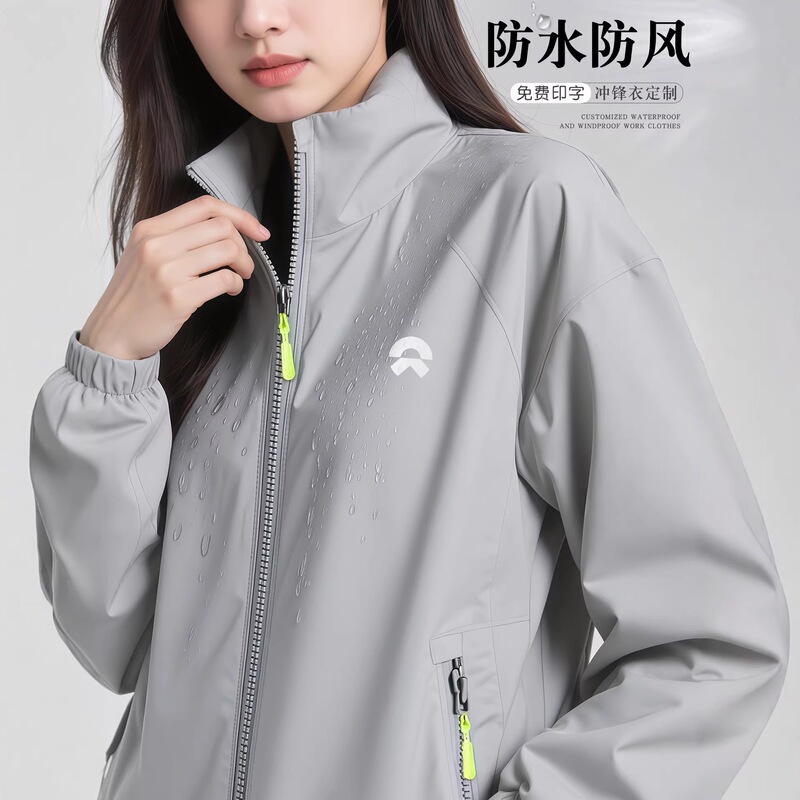 Customized windbreaker jacket for 4S store workwear with logo printed, autumn and winter company sales windproof and waterproof work jacket for men Customized windbreaker jacket for 4S store workwear with logo printed, autumn and winter company sales windproof and waterproof work jacket for men