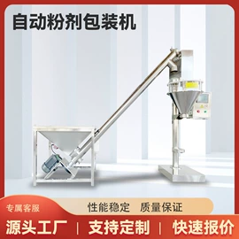 多功能包装机;干燥设备配件;皮带秤