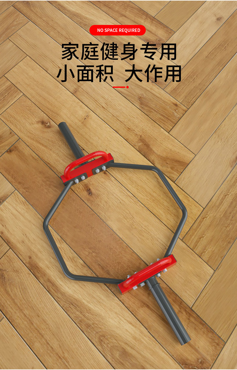 环形硬拉a杆---刘_03.jpg